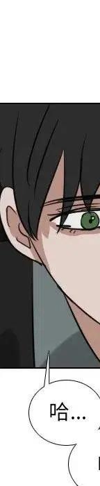 第 71 话198