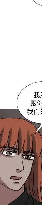 第 71 话203