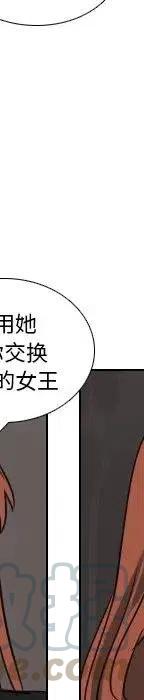 第 71 话204