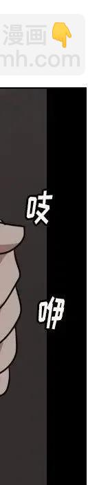 第 71 话235