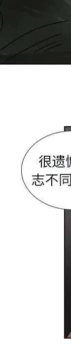 第 71 话25