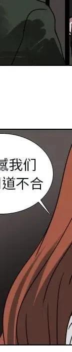 第 71 话26