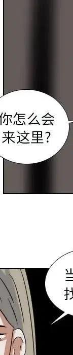 第 71 话46