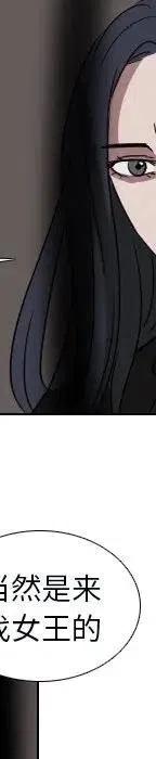 第 71 话47
