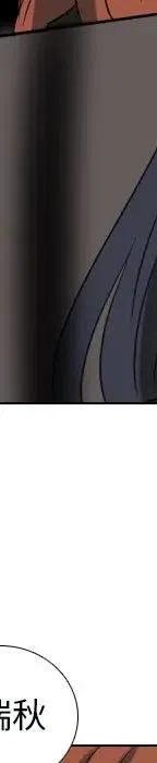 第 71 话65