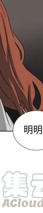 第 71 话72