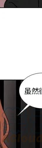 第 71 话8