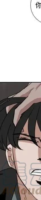 第 71 话80