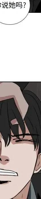 第 71 话81