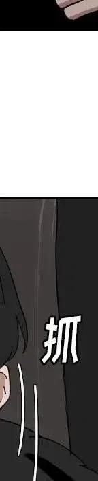第 71 话82