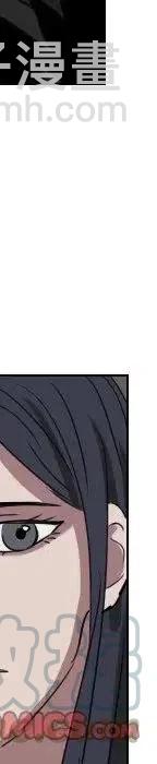 第 71 话88