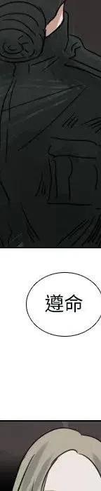 第 71 话95