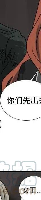 第 71 话96