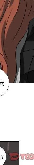 第 71 话97