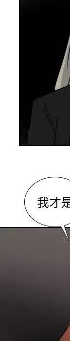 第 71 话99