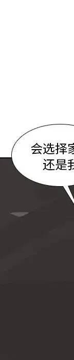 第 72 话118