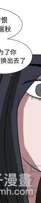 第 72 话136