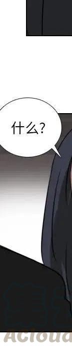 第 72 话140