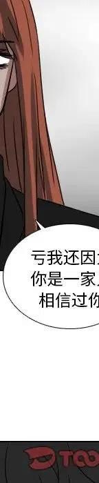 第 72 话175