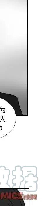 第 72 话176