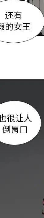 第 72 话223