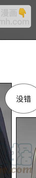 第 72 话228