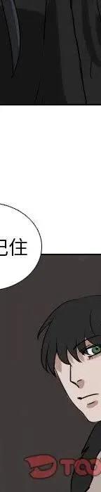 第 72 话43