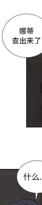 第 72 话95