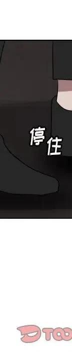 第 72 话97