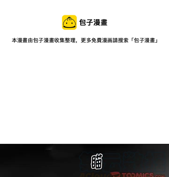 第 73 话0