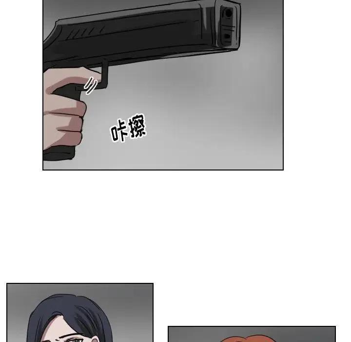 第 73 话11