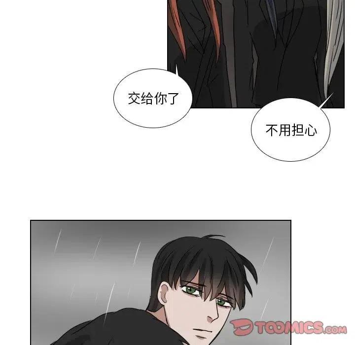 第 73 话28