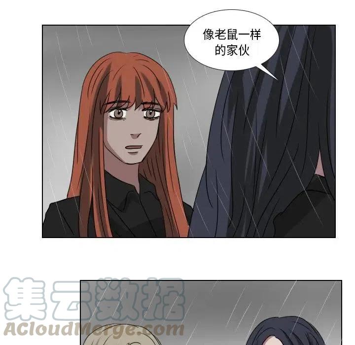 第 73 话33