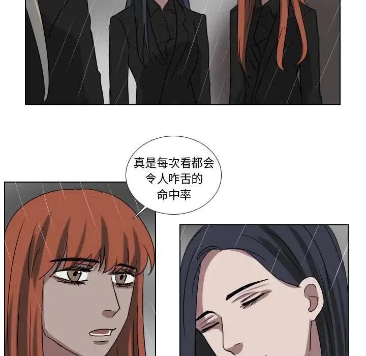 第 73 话35