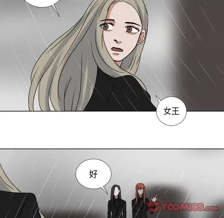 第 73 话38