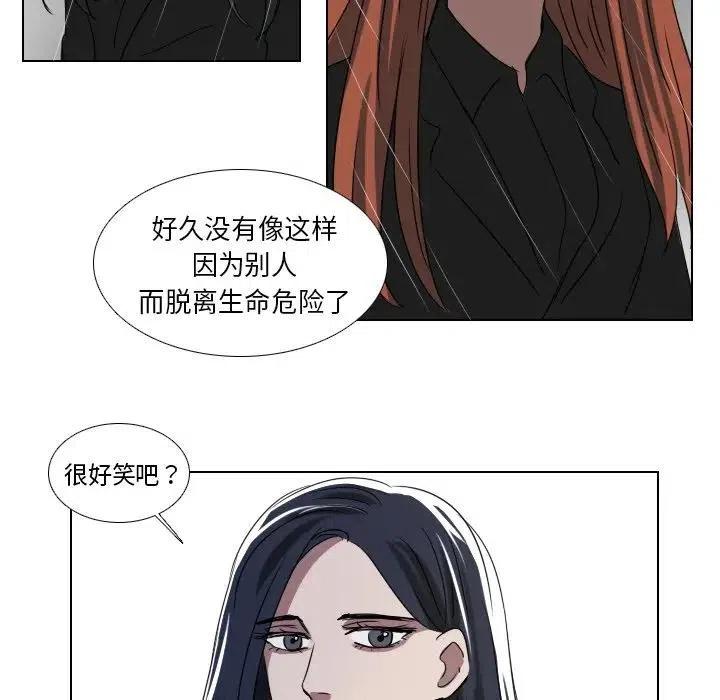 第 73 话43