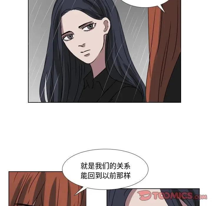 第 73 话46