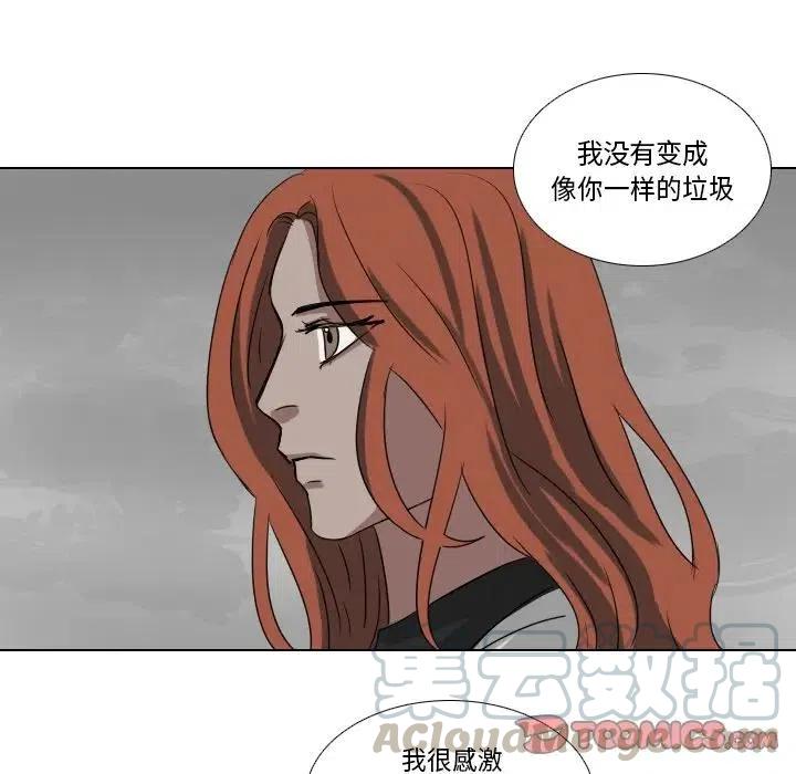 第 73 话6