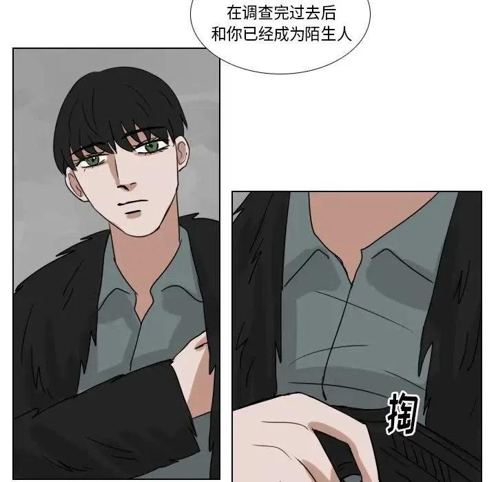 第 73 话7
