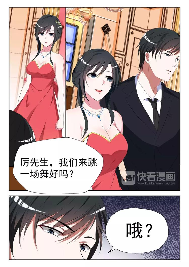 第11话 不要碰我的女人0