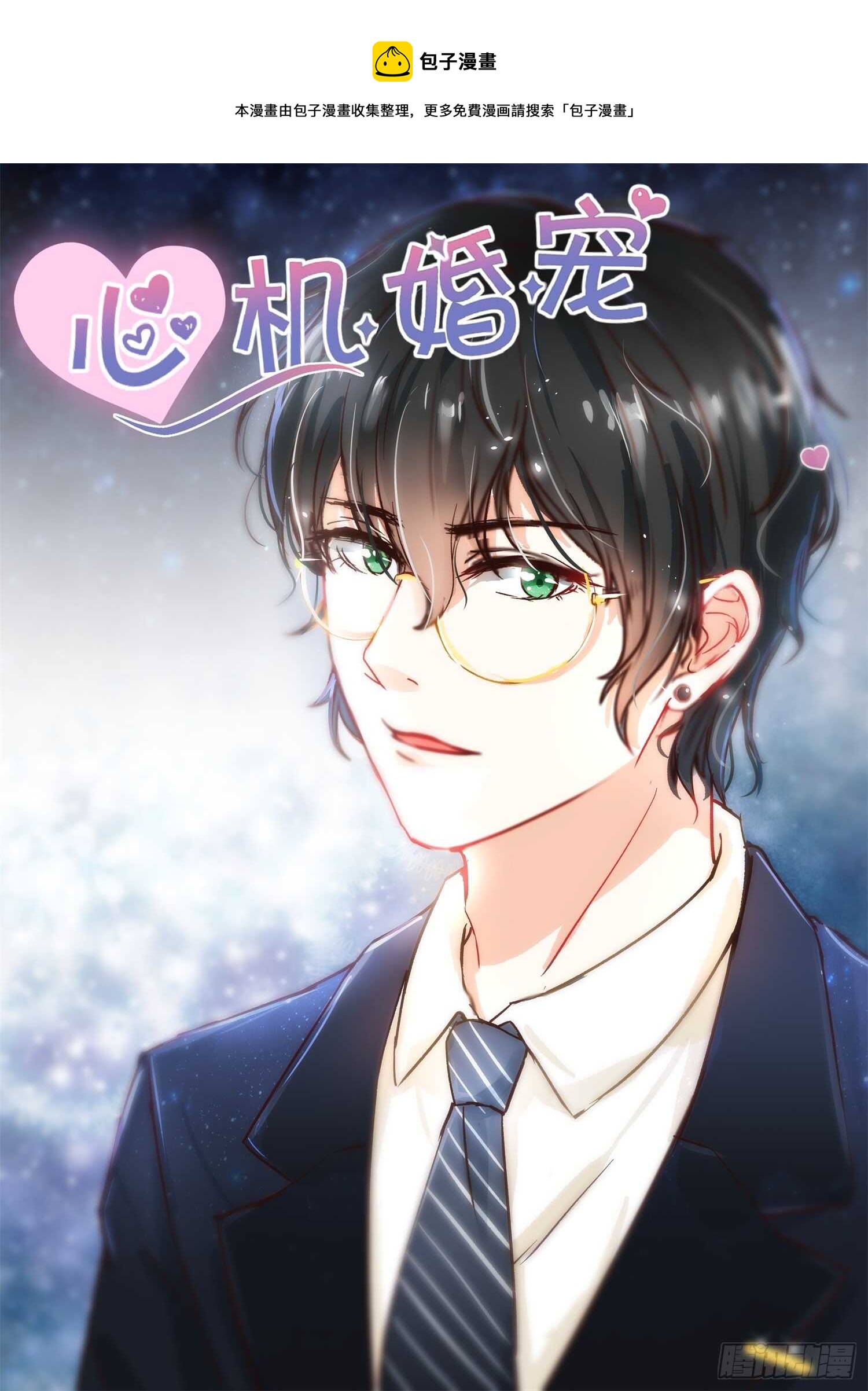 第58话 白夫人来了0