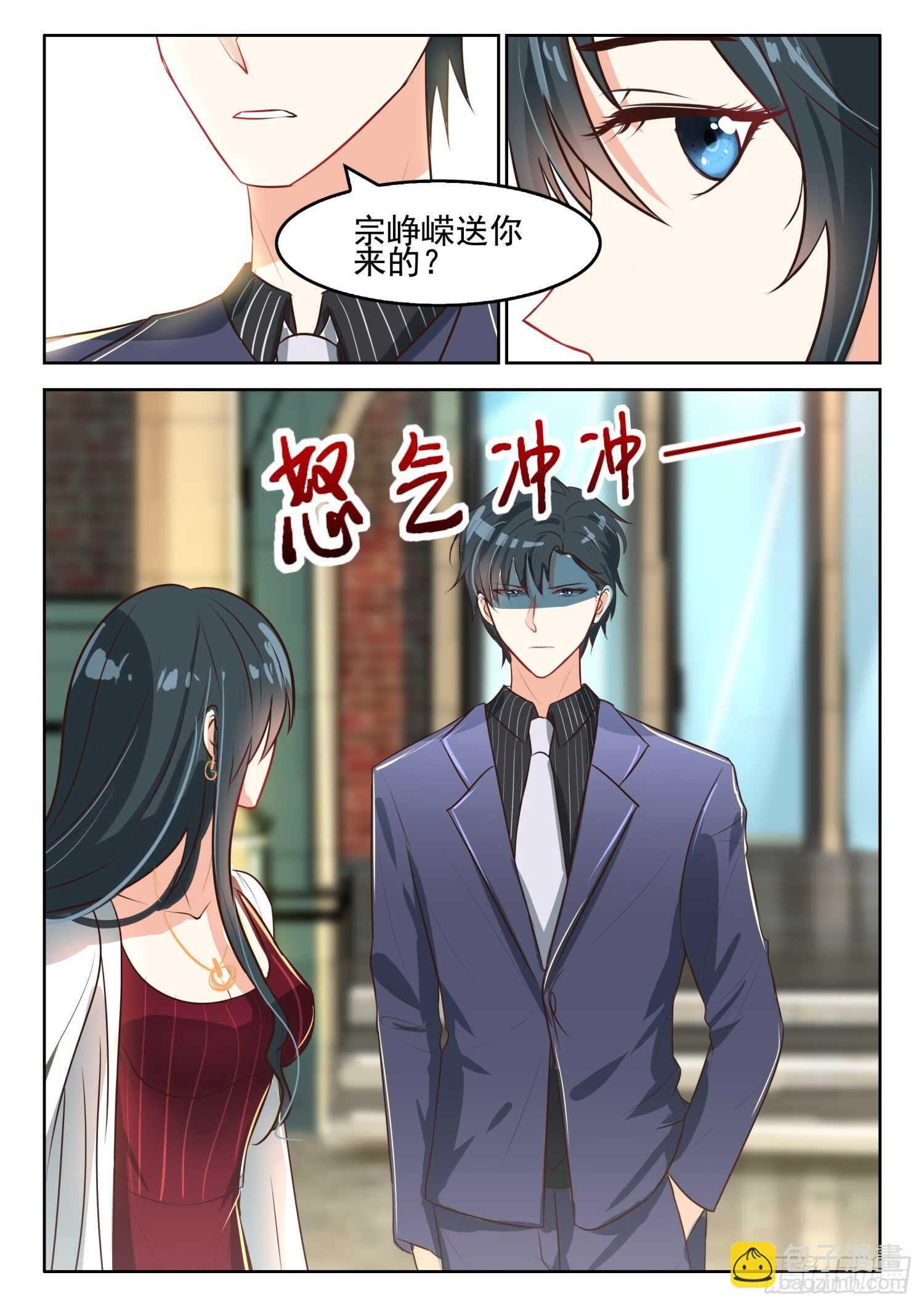 第58话 白夫人来了3