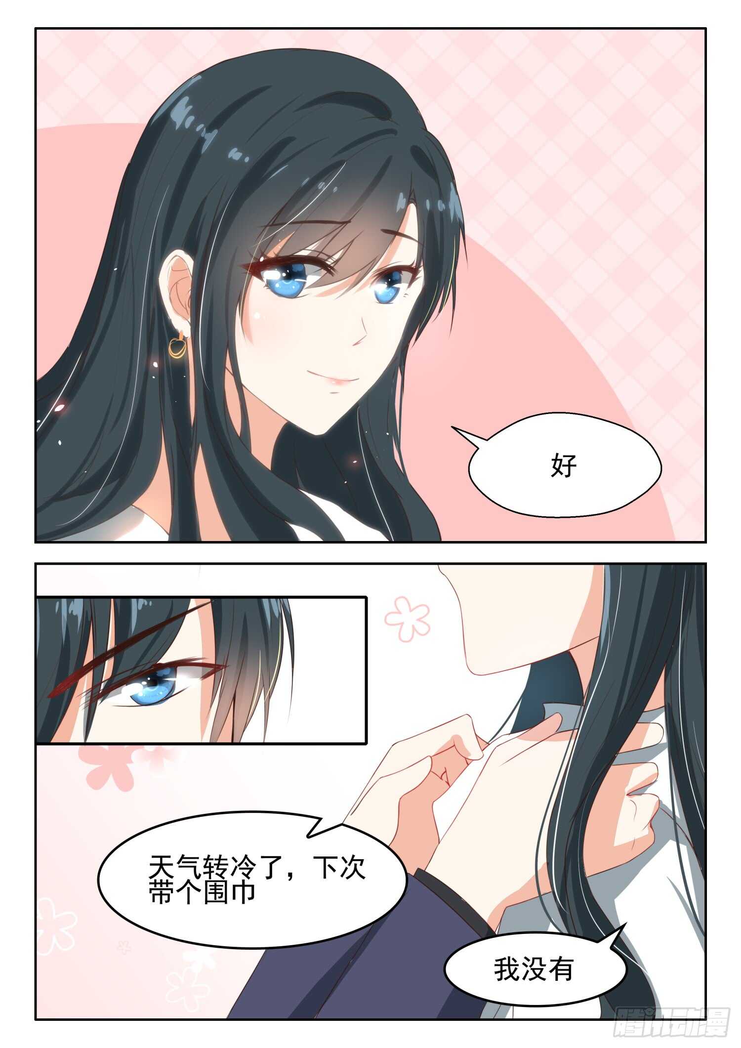 第58话 白夫人来了5