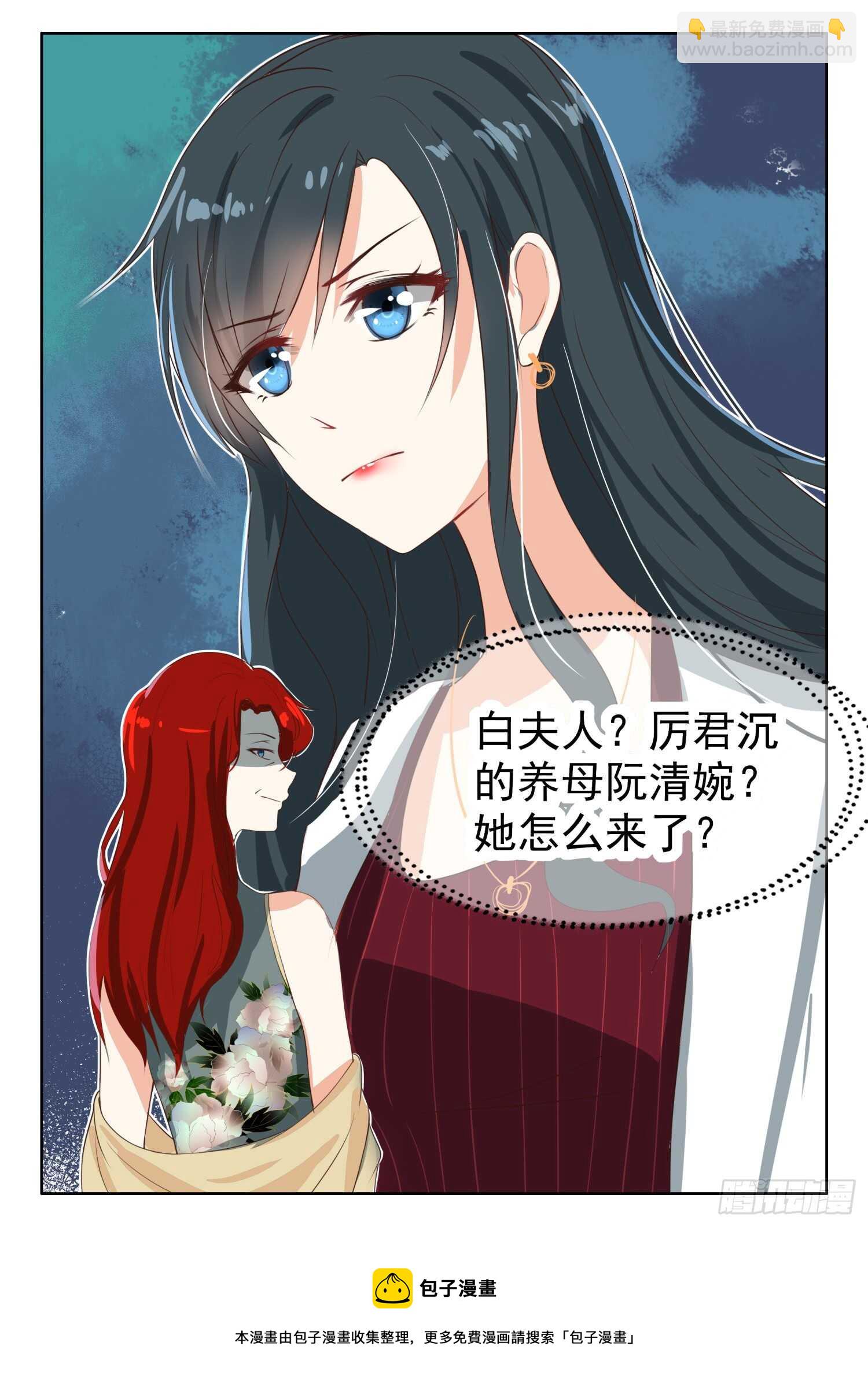 第58话 白夫人来了8