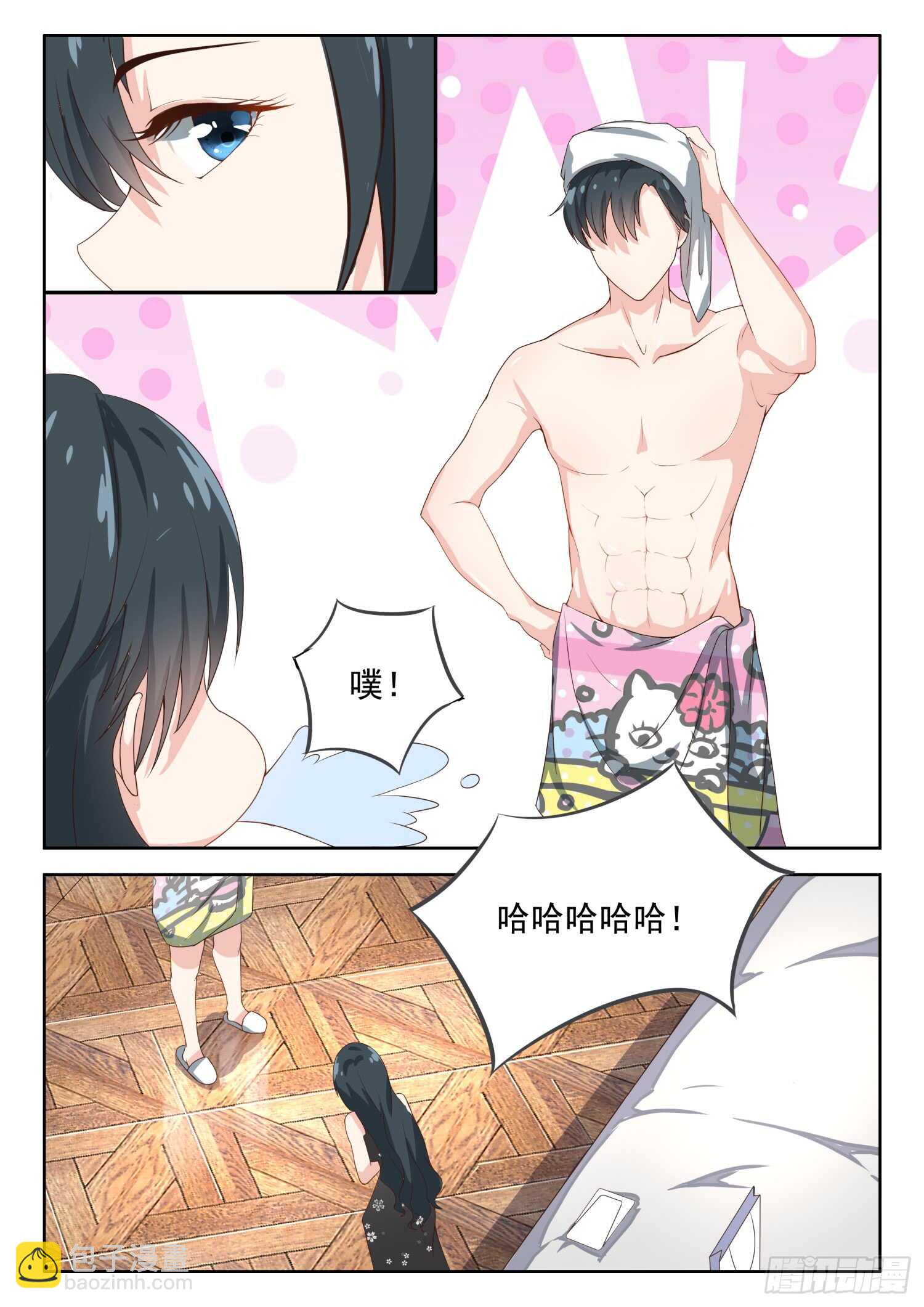 第69话 笑得很开心3