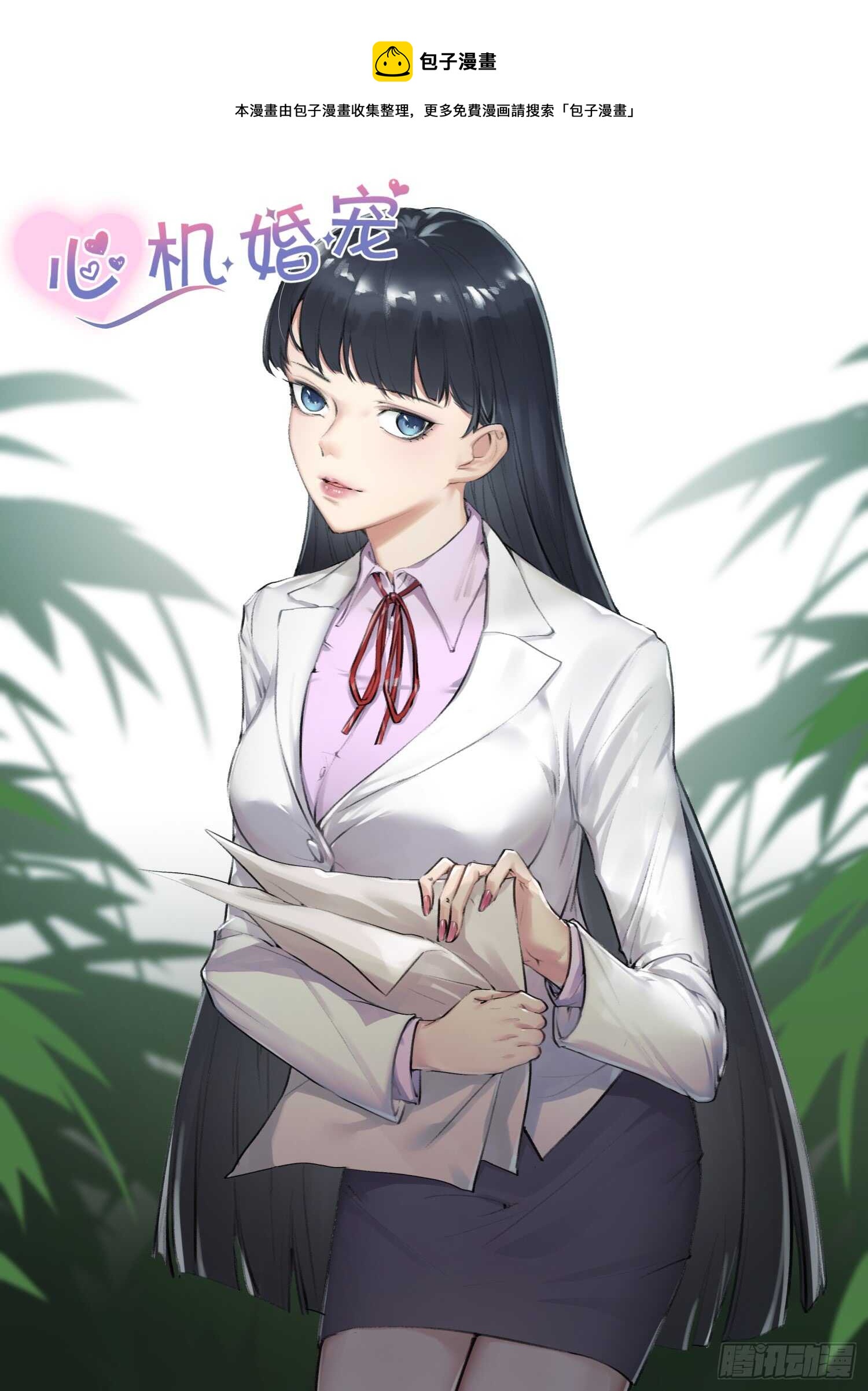 第163话 秦雪0