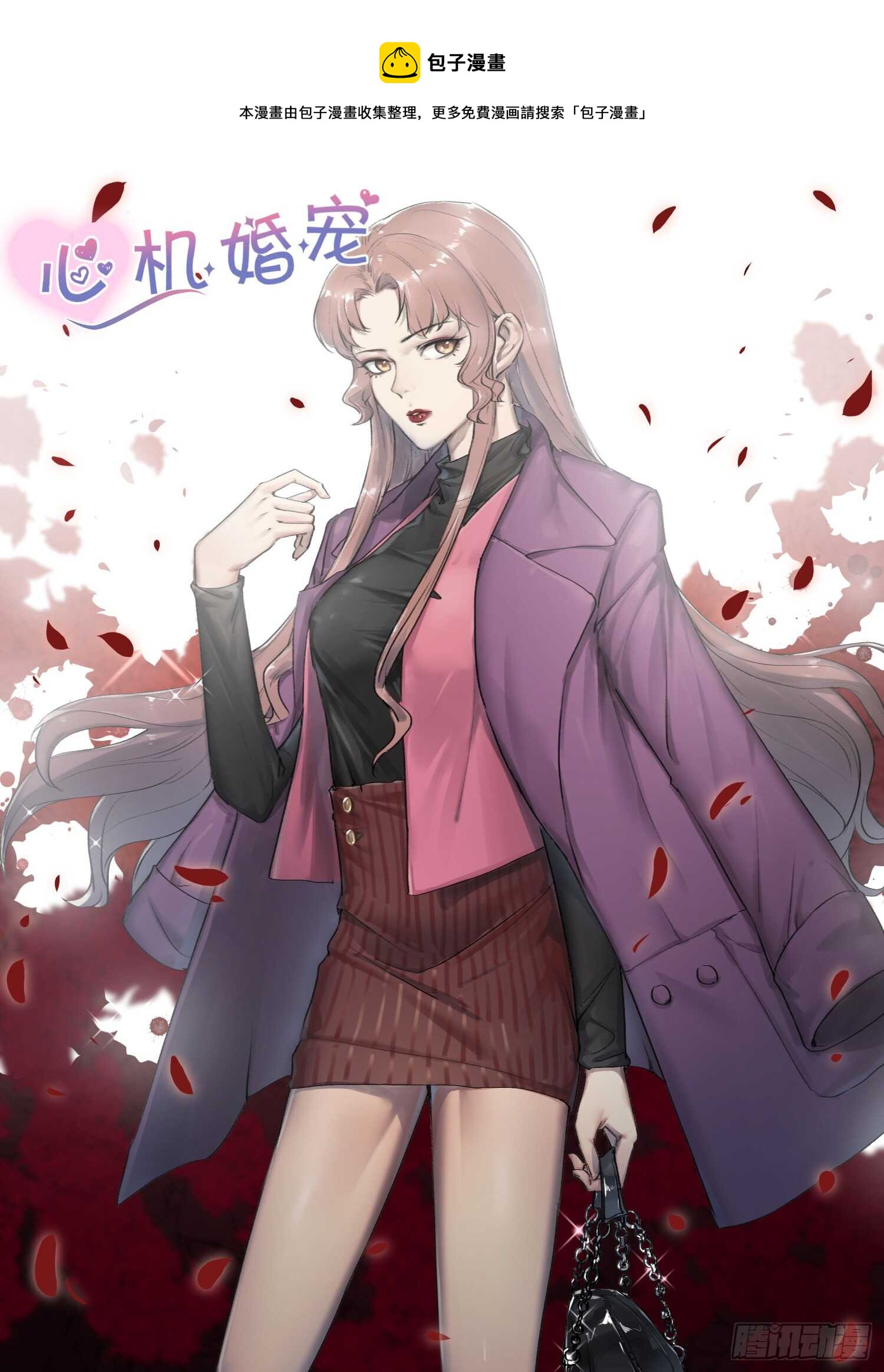 第166话 终归陌路0