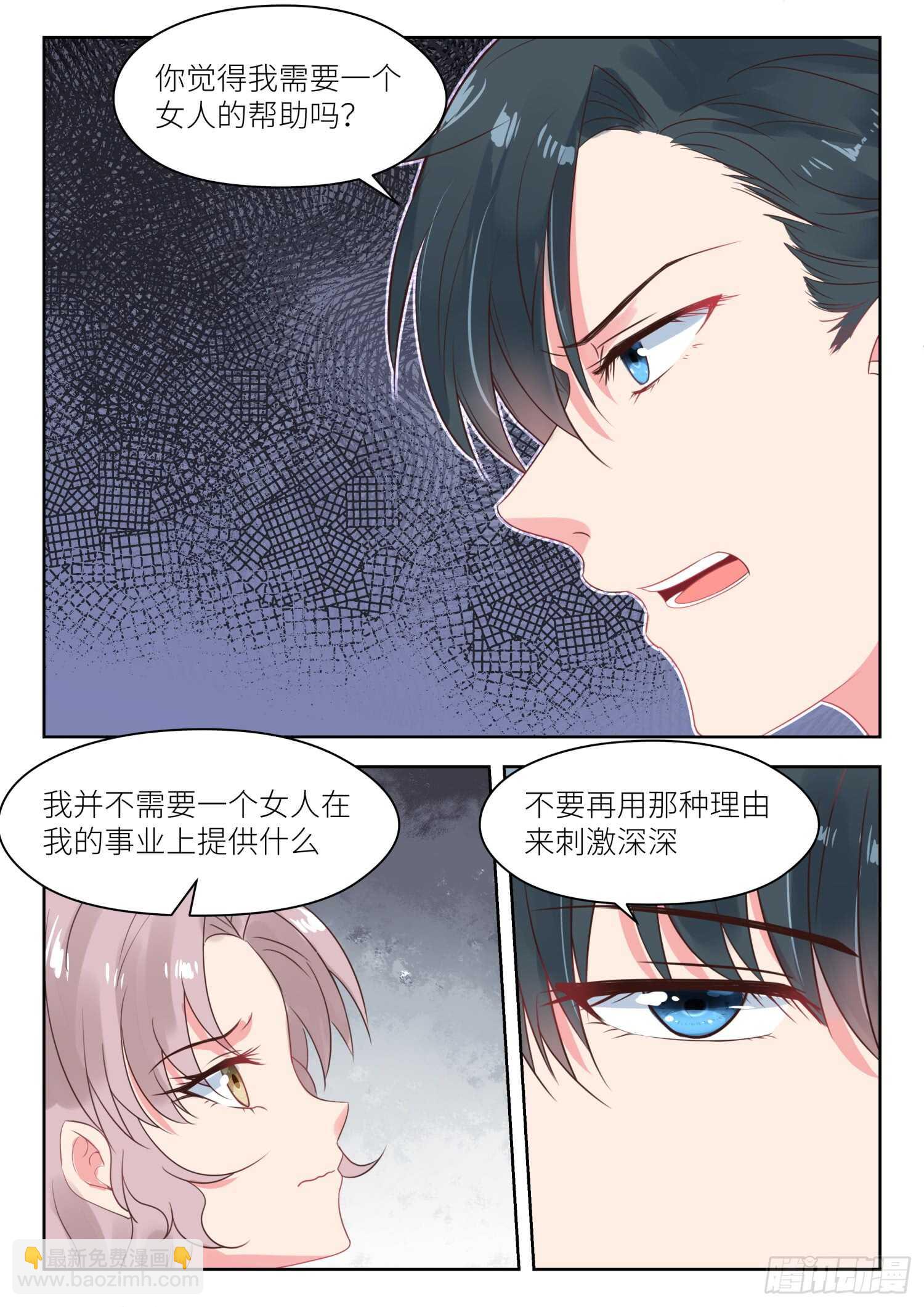 第166话 终归陌路3