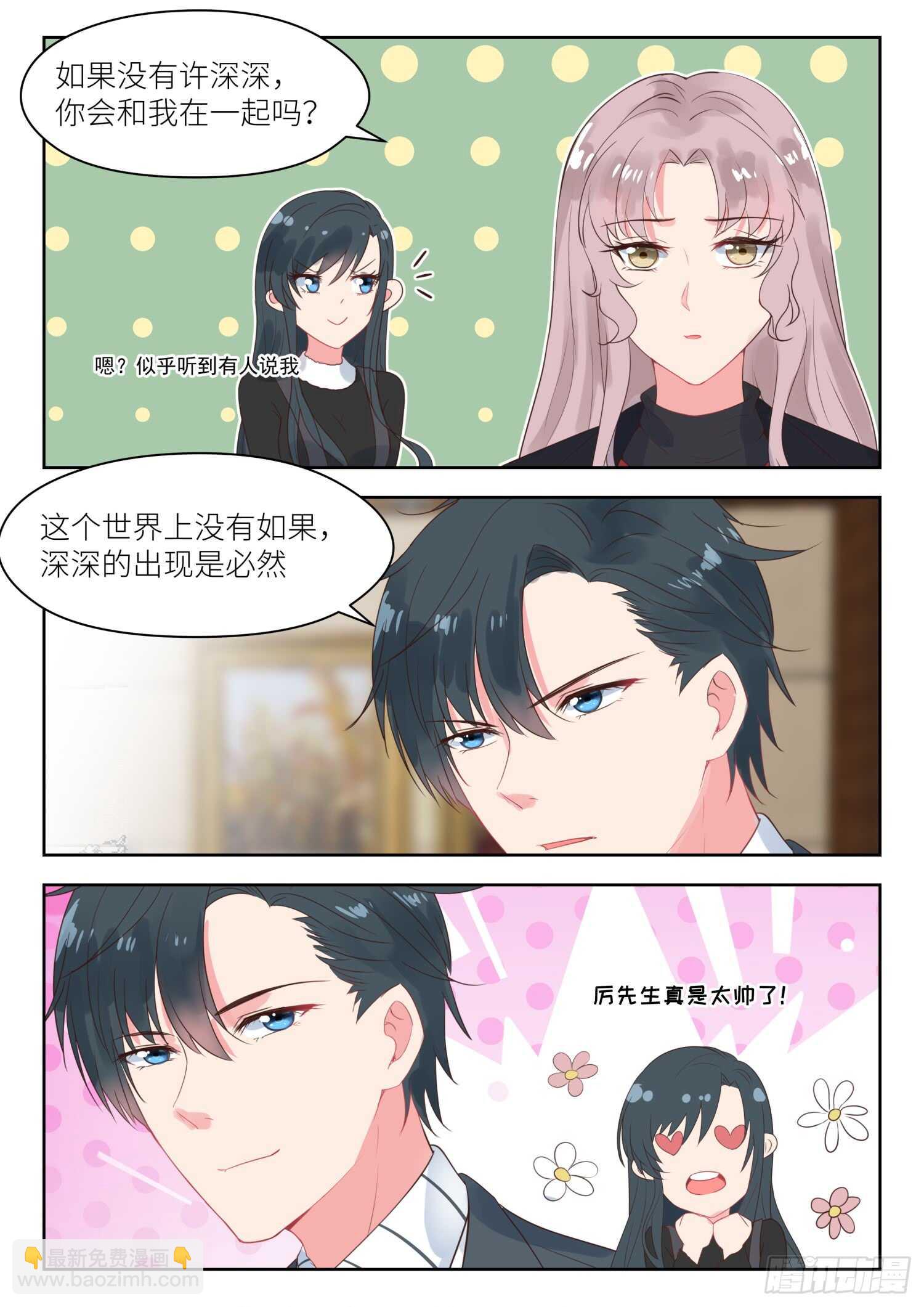 第166话 终归陌路5
