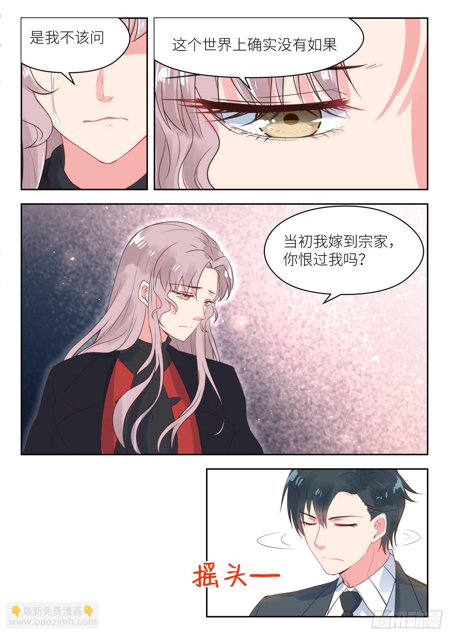 第166话 终归陌路6